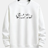 Jeroen | Sweater met zwarte kat en spookprint en relaxte pasvorm